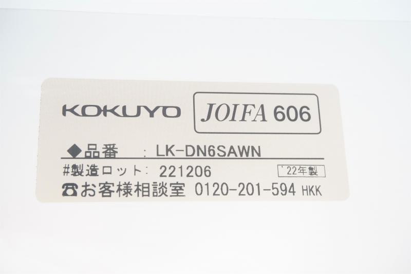 コクヨ LK 6人用ロッカー〔3列2段、ダイヤル錠、ホワイト〕 | 中古