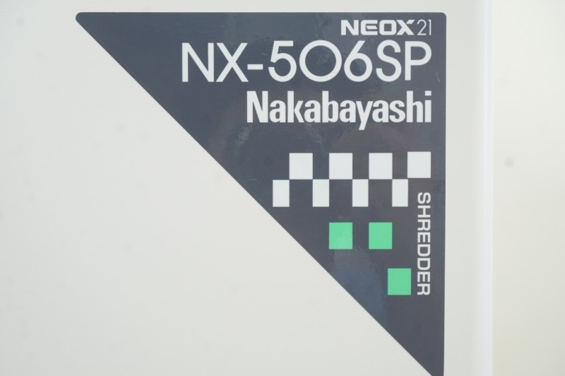 ナカバヤシ NEOX21シリーズ シュレッダー〔ダブルカット、A3対応