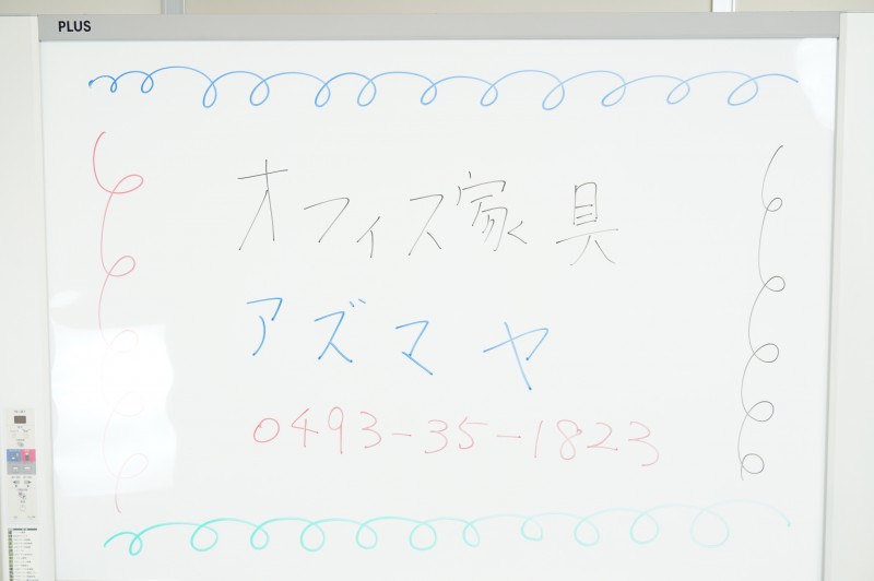 プラス N-21S コピーボード〔プリンター付、カラー/モノクロ印刷